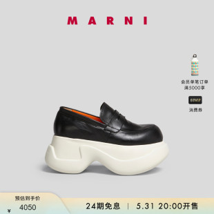 MARNI 末特享 松糕底休闲鞋 季 厚底一脚蹬女鞋