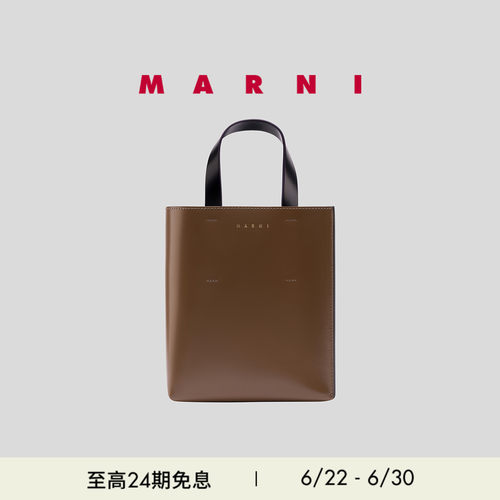 MARNI女士拼色小牛皮单肩斜挎包