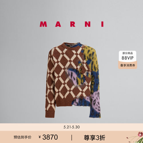 【6期免息】MARNI 男士破洞休闲针织衫