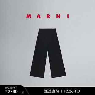 MARNI 礼物 女士纯色LOGO缝线长裤 多件折