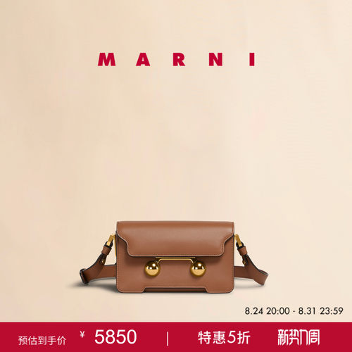 【6期免息】MARNI TRUNKAROO女士小号单肩包