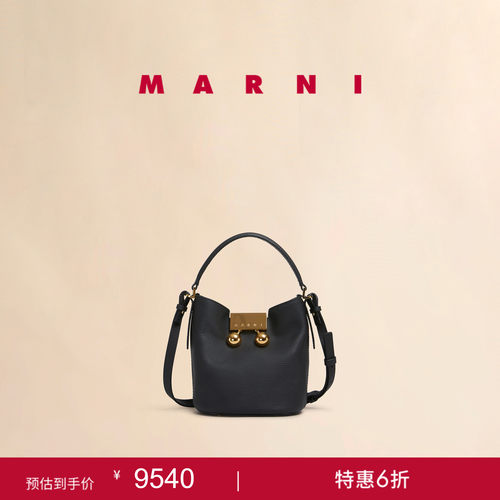 【6期免息】MARNI TRUNKAROO纯色单肩水桶包手提包