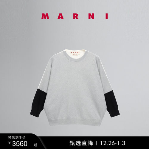【多件折/礼物】MARNI 女士LOGO缝线拼接圆领长袖针织衫