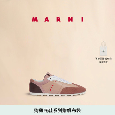 【24期免息】MARNI 男女同款SOFTY SOCCER拼色薄底鞋运动鞋