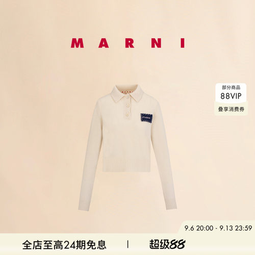 【12期免息】MARNI 女士纯羊绒纯色缝线LOGO短款长袖针织POLO衫