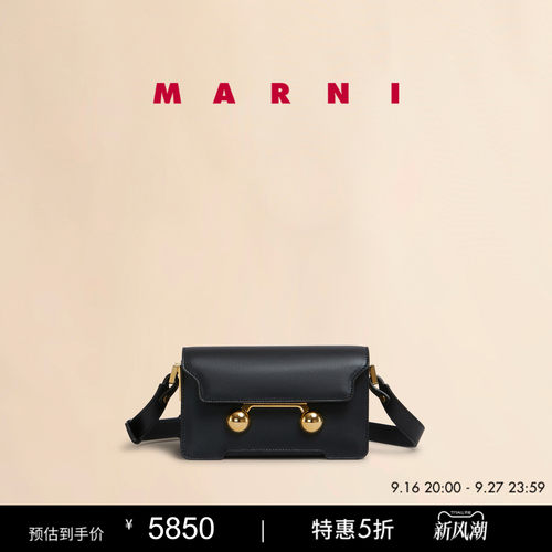 【6期免息】MARNI TRUNKAROO女士小号单肩包金球包