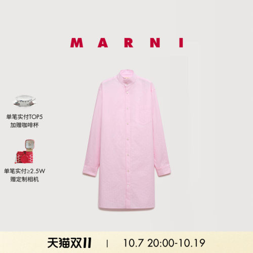 【24期免息】MARNI 2026秋冬新品男女同款粉色暗纹立领棉质衬衫
