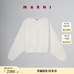 女士纯色LOGO圆领长袖 MARNI 卫衣 特享