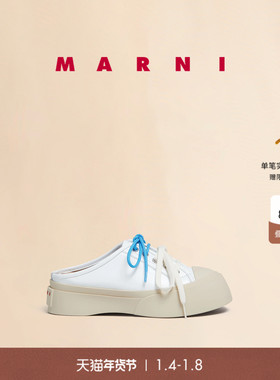 【新年礼物】MARNI 女士PABLO半拖大头鞋