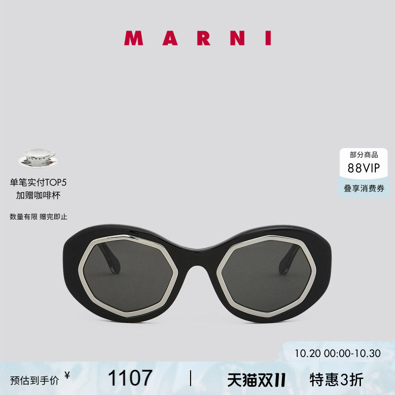 【双十一特享】MARNI 女士不规则框架太阳眼镜