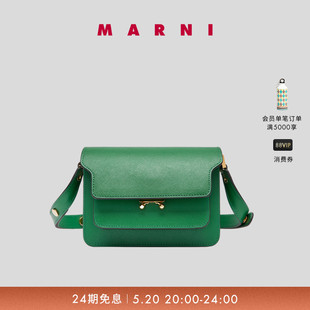 TRUNK MARNI MINI斜挎风琴包