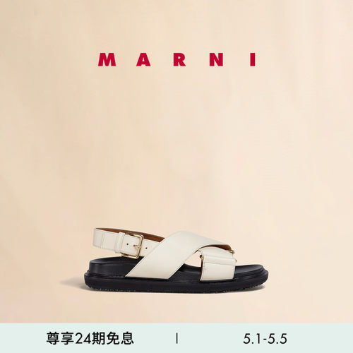 【12期免息】MARNI 女士FUSSBETT牛皮革纯色交叉鞋面凉鞋 - 封面