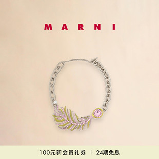 2025新品 會員優(yōu)享 MARNI 女士項鏈