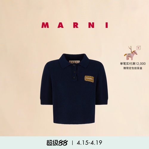【24期免息】MARNI 女士纯羊绒缝线LOGO短袖针织POLO衫
