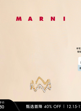 【圣诞礼物】MARNI 经典款女士戒指