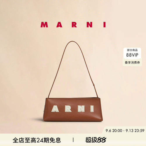 【24期免息】MARNI MUSEO LOGO小号HOBO包单肩手提包