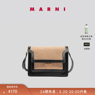 TRUNK 618抢先购 MARNI MEDIUM编织风琴单肩斜挎包 SOFT