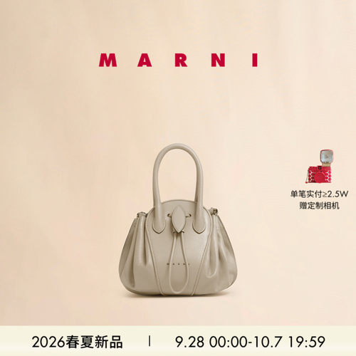 【24期免息】MARNI 2026新品TULIPEA郁金香小号单肩包保龄球包
