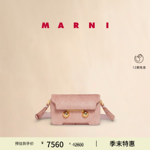 2025春夏新品 MARNI 女士TRUNKAROO 首降 MINI單肩背提包