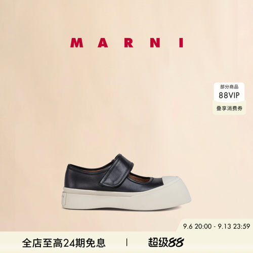MARNIPABLO玛丽珍厚底休闲鞋