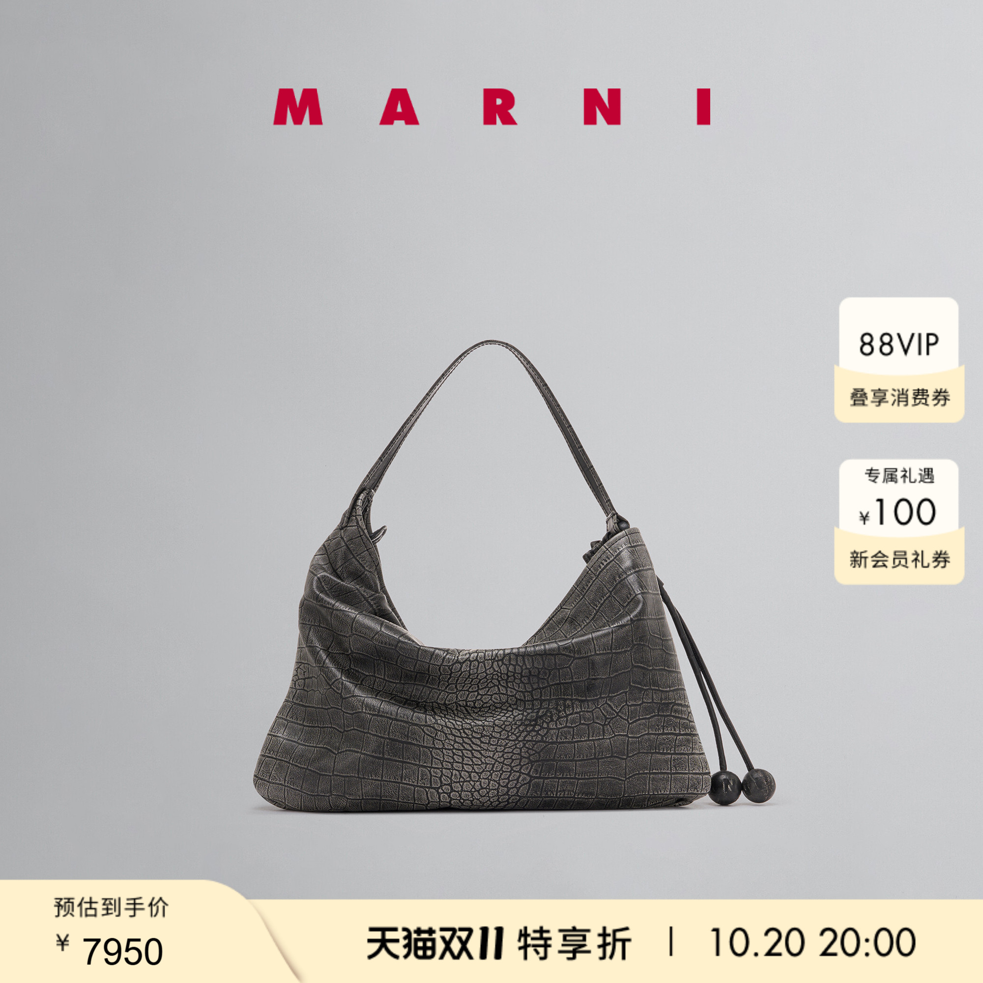 【特享】MARNI 女士HOBO鳄鱼纹托特包