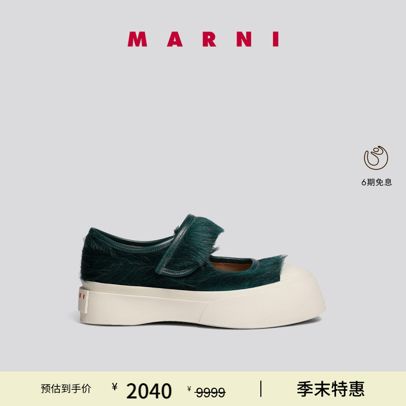 MARNI早秋女士厚底休闲鞋