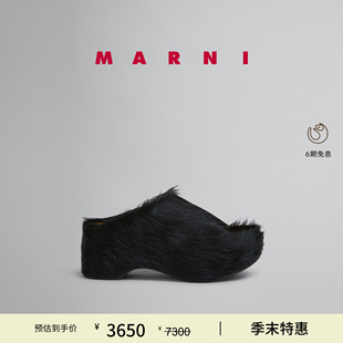 MARNI 女士厚底毛毛涼鞋 特享