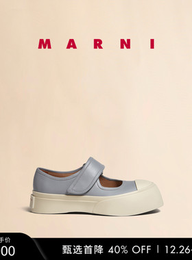 【新年礼物】MARNI PABLO NAPPA经典女灰色魔术贴厚底浅口玛丽珍