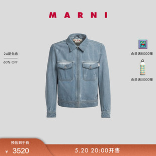 男士 MARNI 牛仔外套 特享精选 时尚