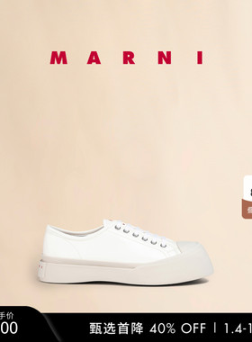【新年礼物】MARNI 经典款PABLO男士系带厚底大头鞋