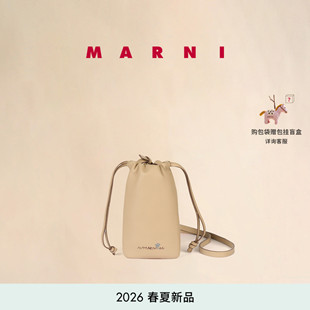 MARNI 2026春夏新品 纯色LOGO小号单肩斜挎包 24期免息