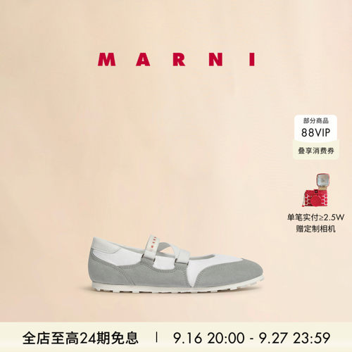 【24期免息】MARNI 女士RETRO SNEAKER拼色魔术贴芭蕾鞋德训鞋