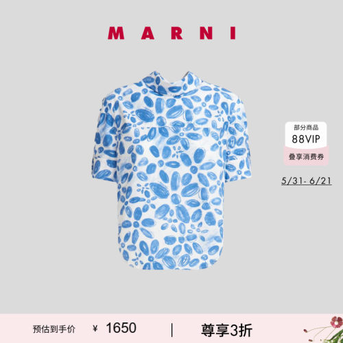 【6期免息】MARNI 女士花朵图案短袖上衣