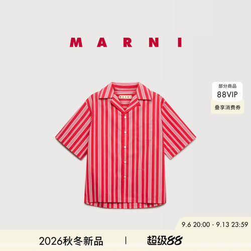 【24期免息】MARNI 2026秋冬新品男女同款红白色条纹短袖衬衫