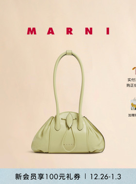 【新年礼物】MARNI 2025秋冬新品TULIPEA EAST/WEST手提郁金香包