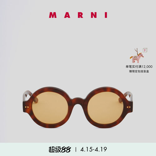 女士时尚太阳镜MARNI