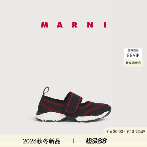【24期免息】MARNI 2026秋冬新品女士撞色车线魔术贴休闲运动鞋