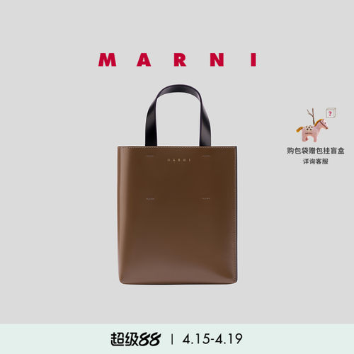 MARNI女士拼色小牛皮单肩斜挎包