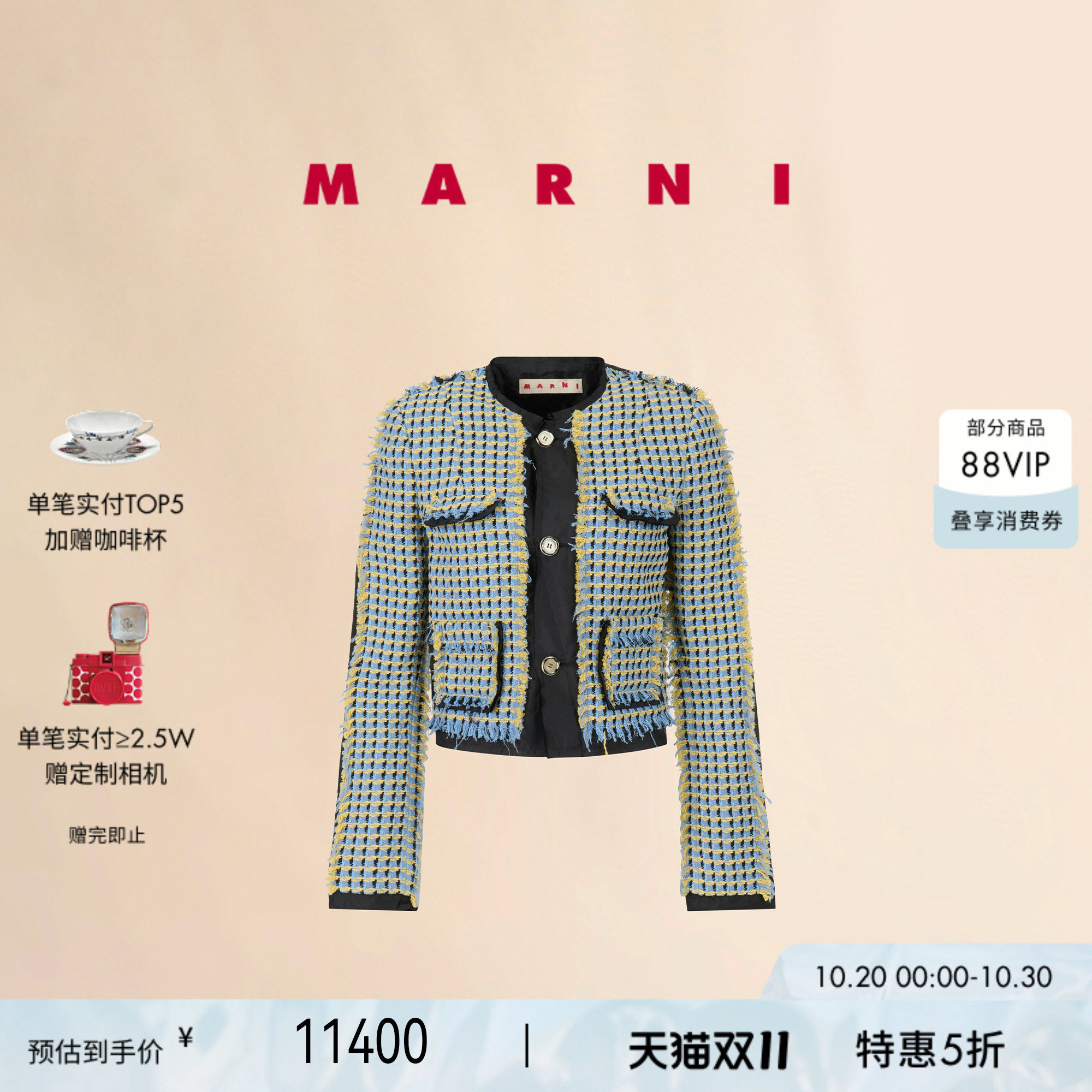 【双十一特享】MARNI 女士撞色格纹毛边短款夹克