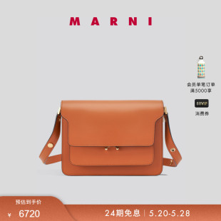 MARNI TRUNK 618抢先购 MEDIUM女士风琴包