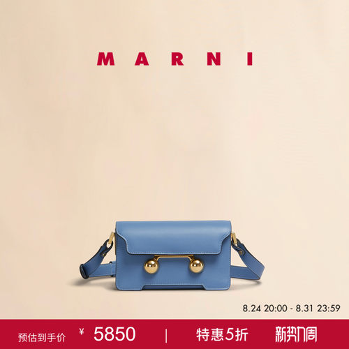 【6期免息】MARNI TRUNKAROO女士小号单肩包金球包