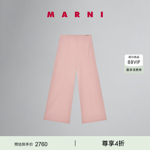 【6期免息】MARNI 女士字母缝线纯色长裤