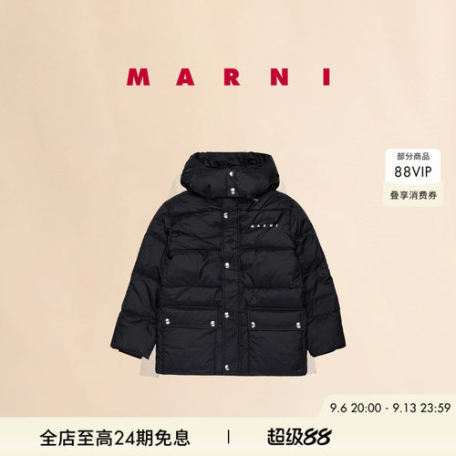 【6期免息】【童装】MARNI 儿童纯色LOGO连帽夹克
