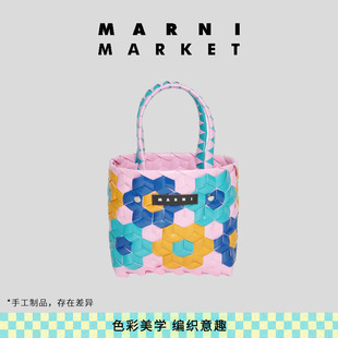 MARNI 上市 BASKET系列儿童工艺编织包菜篮子 新品 MARKET