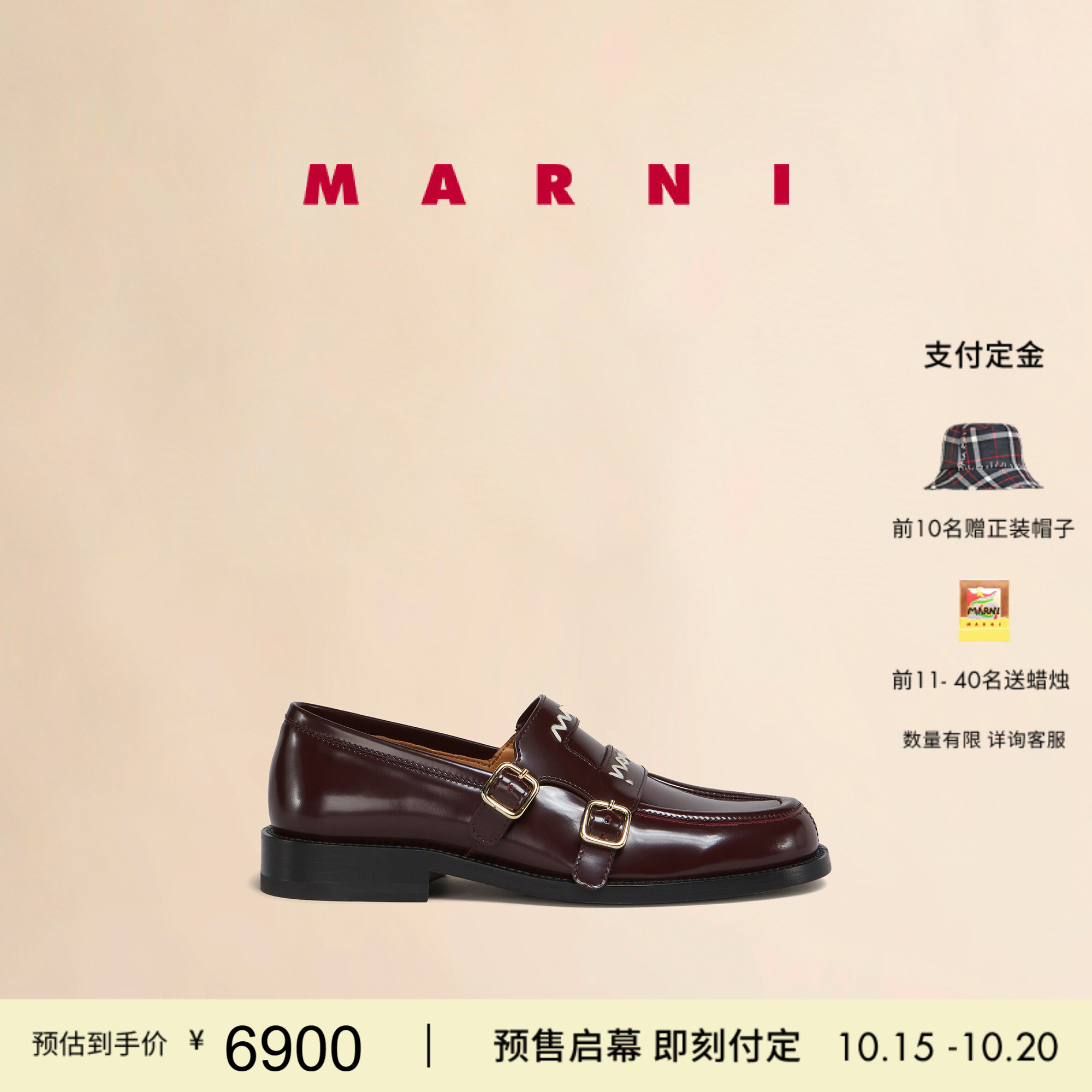 【会员优享】MARNI 2025新品女士玛丽珍牛皮革乐福鞋