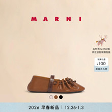 【新年礼物】MARNI 2026早春新品女士SOFT BALLET抽绳系带芭蕾鞋