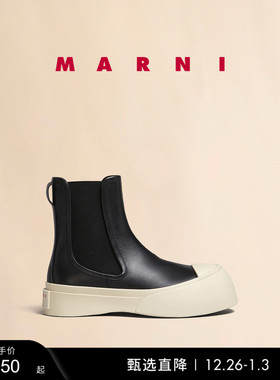 【新年礼物】MARNI PABLO经典款女士高帮切尔西靴烟筒靴大头鞋