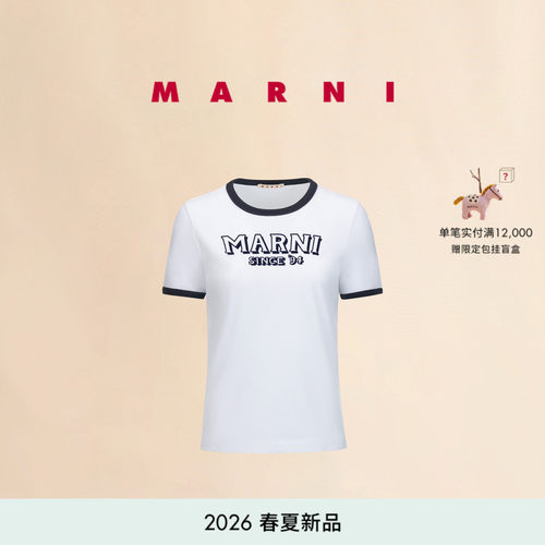 【天猫独家】MARNI 2026新品男女同款LOGO印花短袖T恤