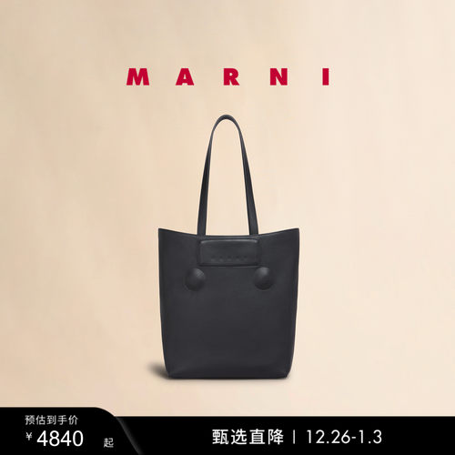 【多件折/礼物】MARNI 女士TRUNKAROO大号单肩手提包