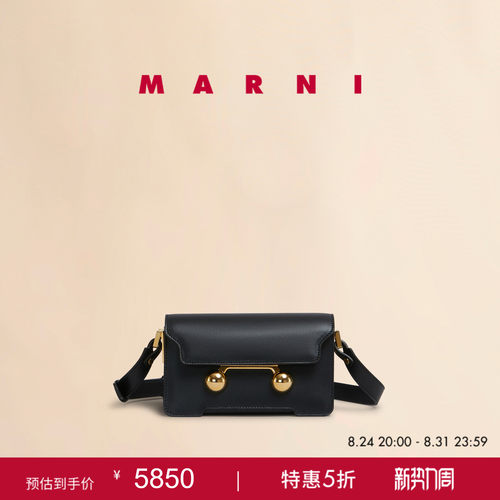 【6期免息】MARNI TRUNKAROO女士小号单肩包金球包